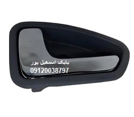 دستگیره داخل پراید 132 طرح استیل راست