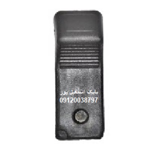 شاسی قفل کن 405 پیچی مشکی