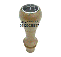 سردنده 405 کرم