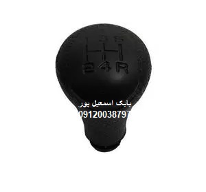 سردنده صبا _ مشکی