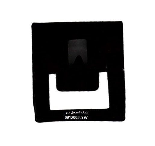 خار فلزی دور ضبط پراید صبا