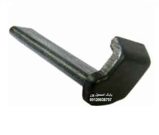 خار آبگیر راست 405